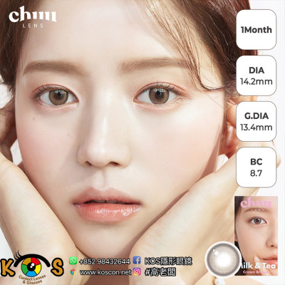 CHUU LENS 1 Month Milk & Tea Cream Brown 밀크앤티 크림브라운 CHUU LENS 1 Month Milk & Tea Cream Brown 밀크앤티 크림브라운